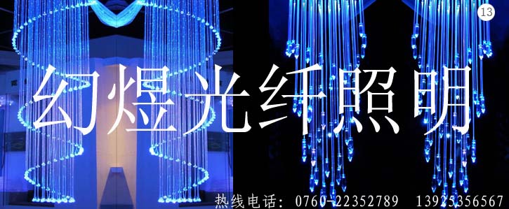 供应光纤吸顶灯